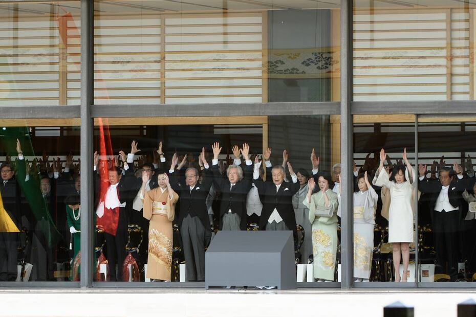 FOTOS: Así fue la ceremonia tradicional japonesa del emperador Naruhito y la emperatriz Masako