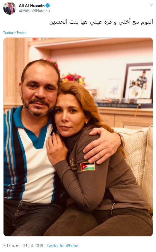 Sin la presencia del jeque Mohammed bin Rashid, la princesa Haya acude al segundo día de audiencia