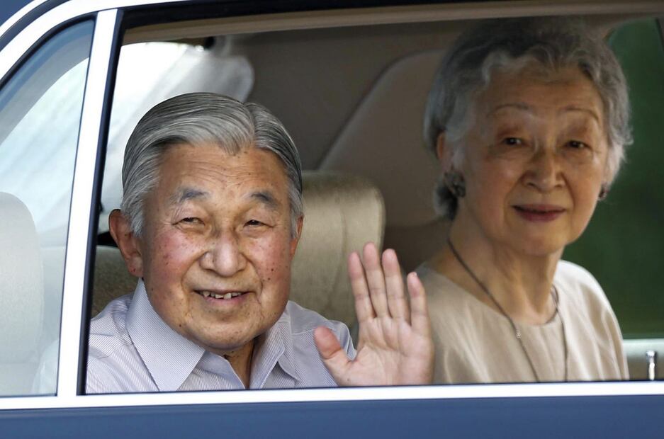 La emperatriz emérita Michiko de Japón se someterá a cirugía para remover cáncer de mama 