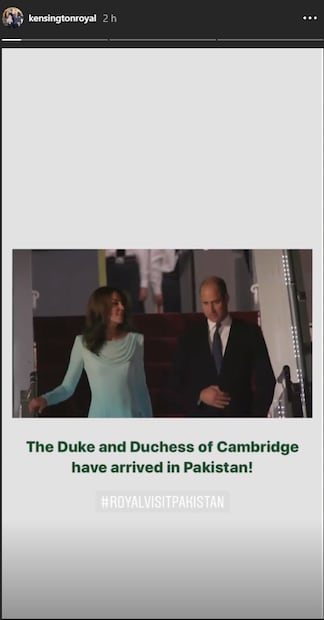 Kate Middleton rinde homenaje a Lady Di tras su llegada a Pakistán