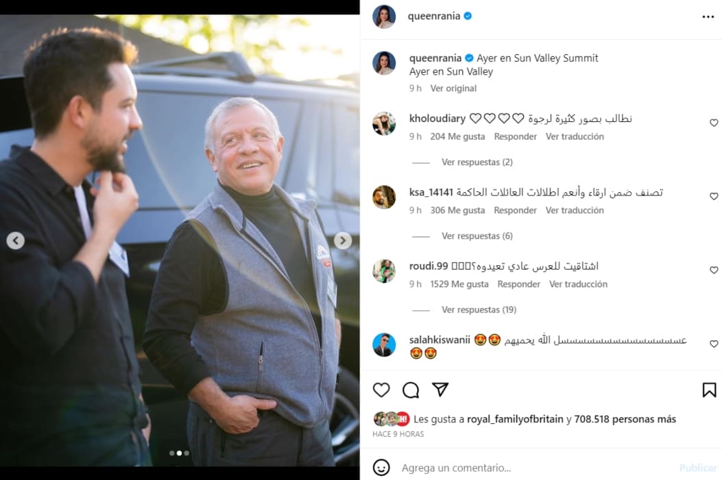 Instagram: @queenrania