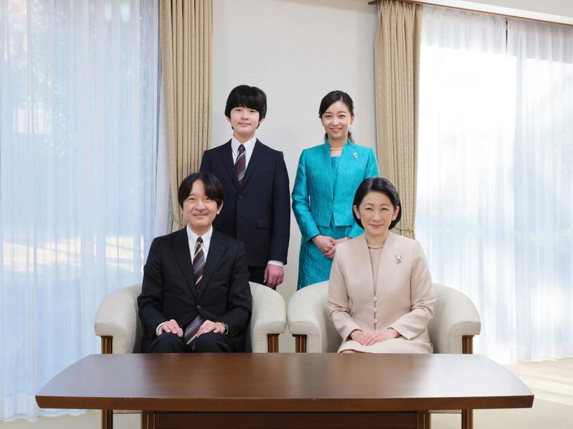 Mako de Japón: La familia imperial del Trono del Crisantemo lanza foto sin la ex princesa