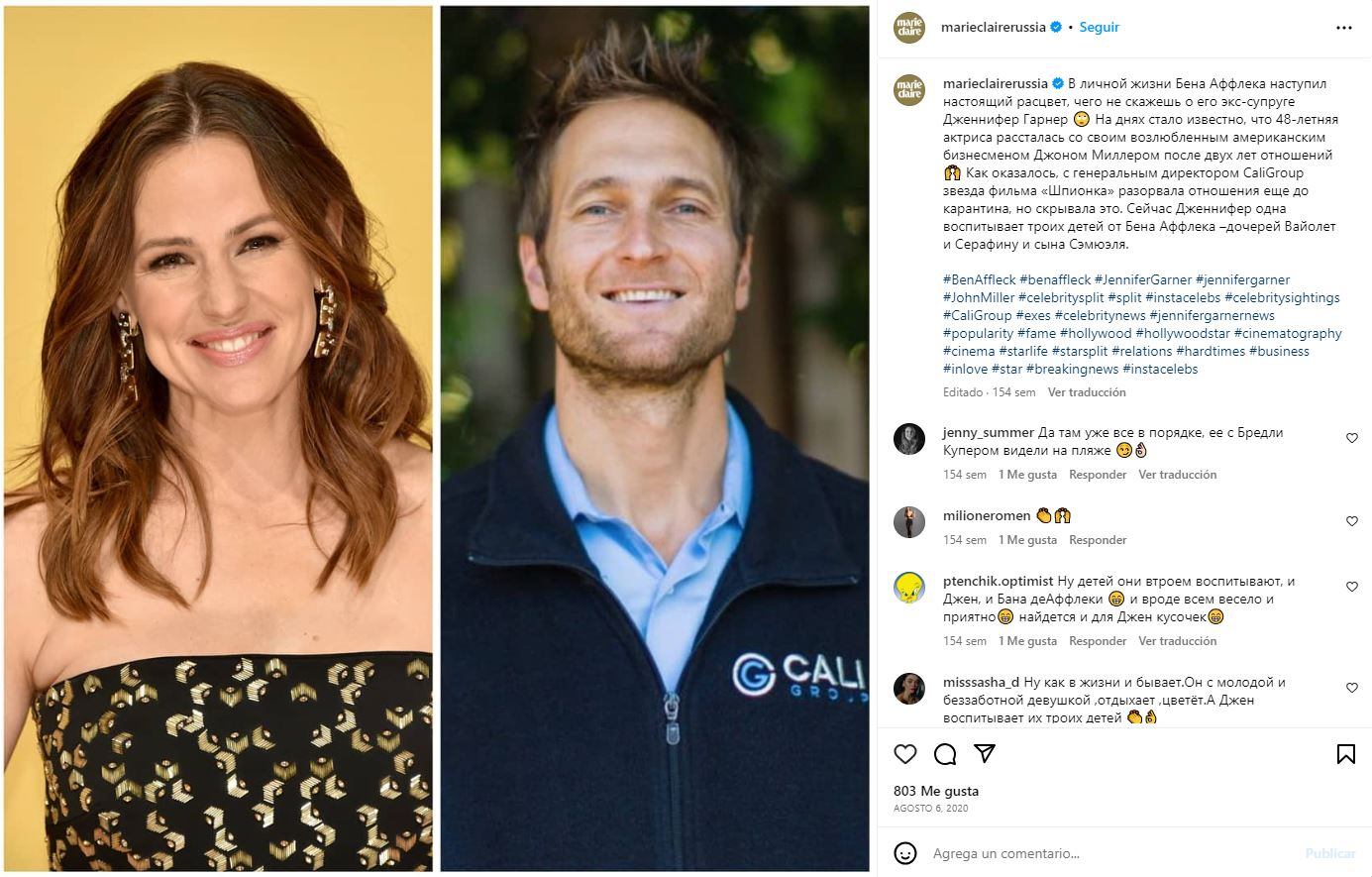 Jennifer Garner y John Miller / Marie Claire Rusia, Instagram
