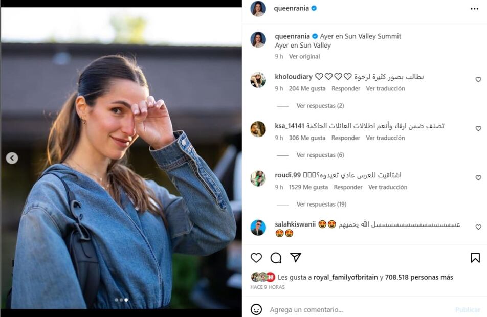 Instagram: @queenrania