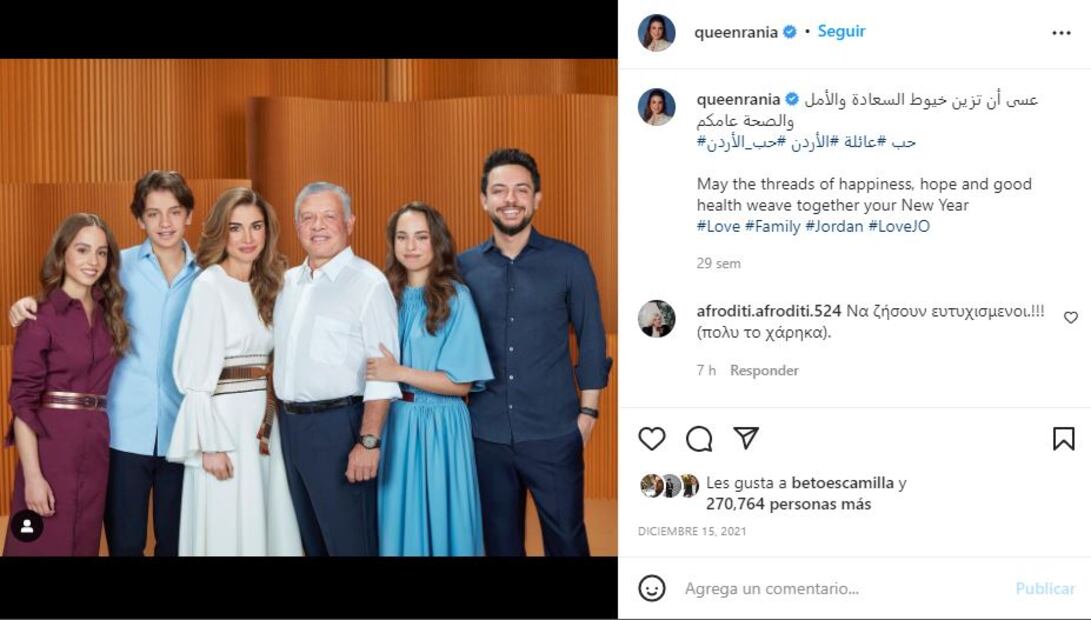 Ella es Iman de Jordania, protagonista de la próxima boda real