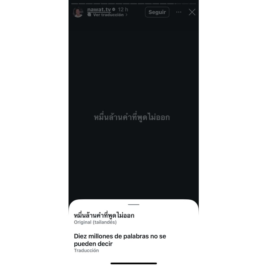 Las palabras de Nawat Itsaragrisil, director de Miss Universo Tailandia / Fotos: Instagram