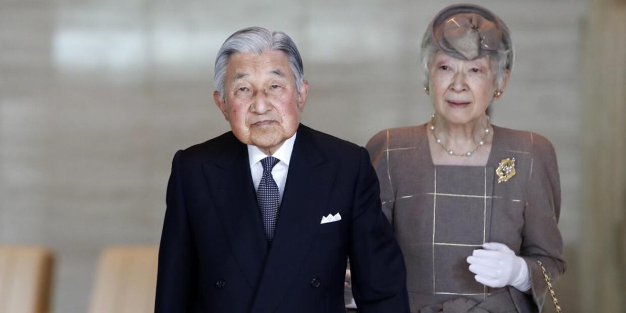 La princesa Aiko de Japón se gradúa de high school en plena crisis del Covid-19