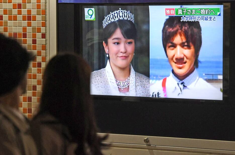 Mako de Japón, novia de Kei Komuro, ha desarrollado estrés post traumático