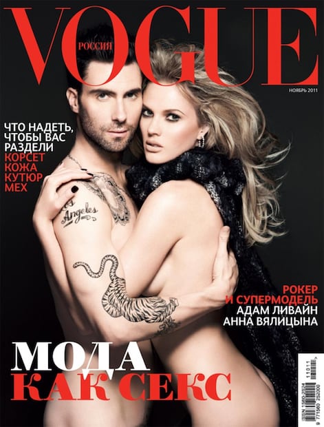 Parejas de famosos que posaron desnudos